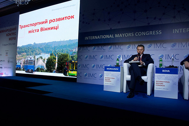 Сергій Моргунов розповів про транспортний розвиток Вінниці на Міжнародному конгресі мерів