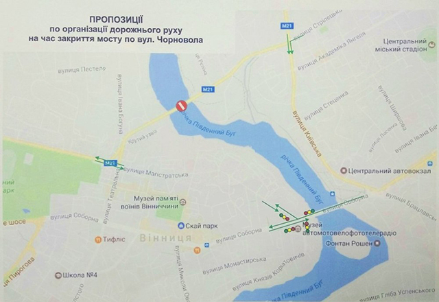 11 березня Київський міст закривають. Як рухатиметься транспорт на час реконструкції?