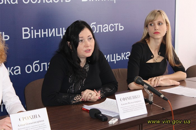 У Вінниці розповіли про новації від міністерства юстиції в сфері держреєстрації та нотаріату