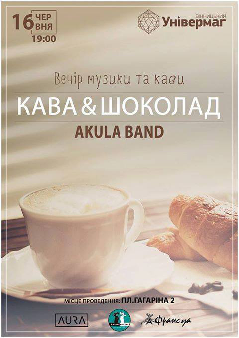 Вінничан запрошують на вечір кавово-шоколадної музики від Ольги Акулової та Akula Band