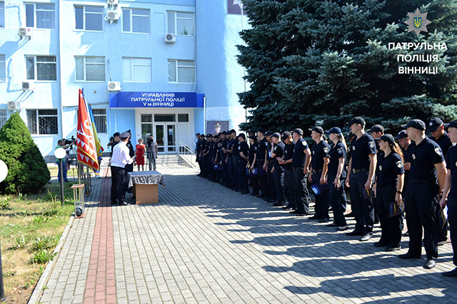 Близько півсотні вінницьких патрульних поліцейських відзначили з нагоди професійного свята