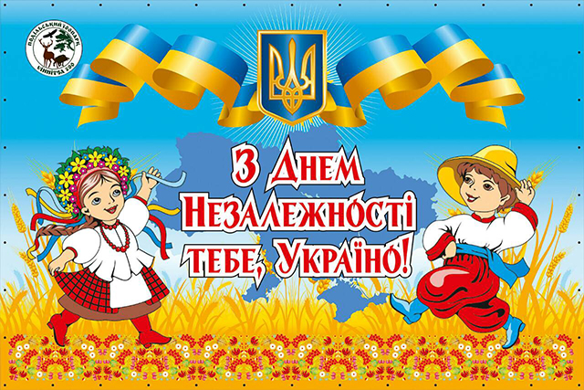 На День Незалежності України на відвідувачів Подільського зоопарку чекають розваги, конкурси та подарунки