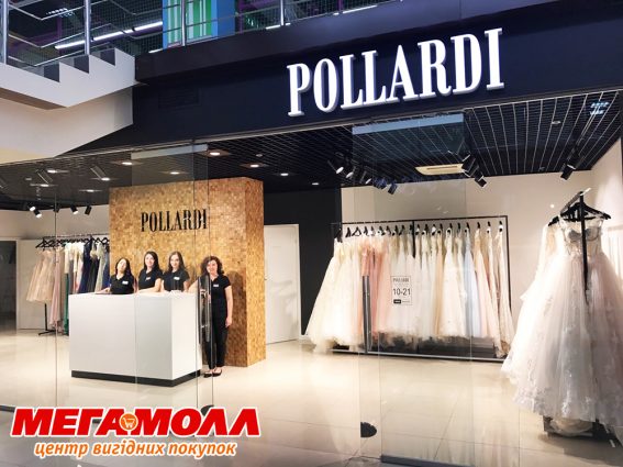 Запрошуємо до нового магазину Pollardi у Мегамоллі!