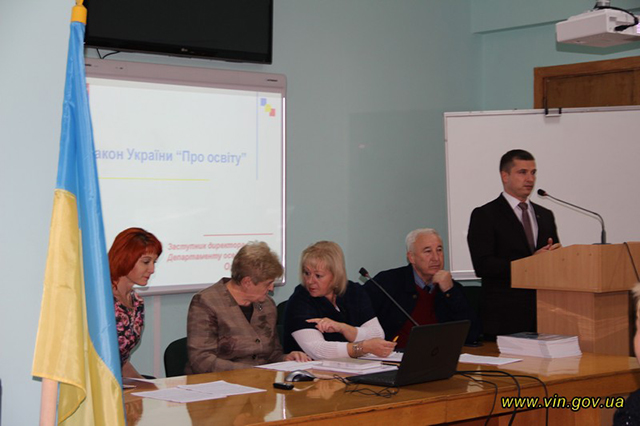 Вінницькі освітяни та представники влади обговорили Закон України «Про освіту»