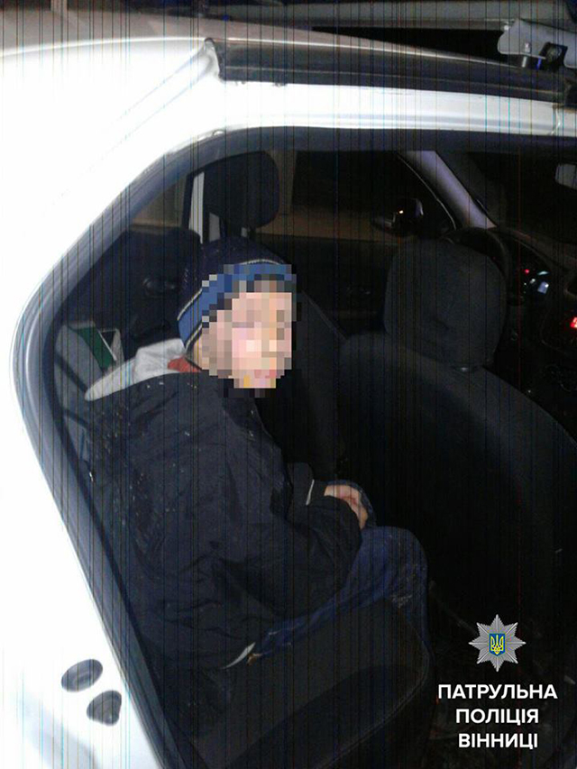 Вінницькі поліцейські знайшли 10-річного хлопчика, який втік з дому