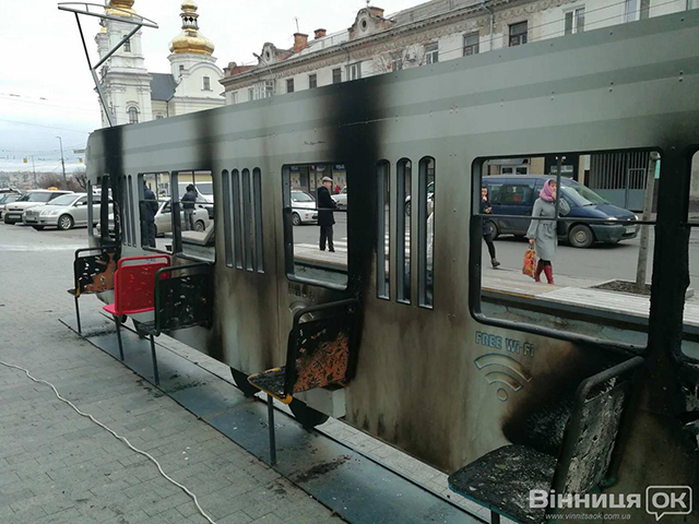 Угрупування "Фемен" на жаль дісталося до Вінниці - спалили трамвай