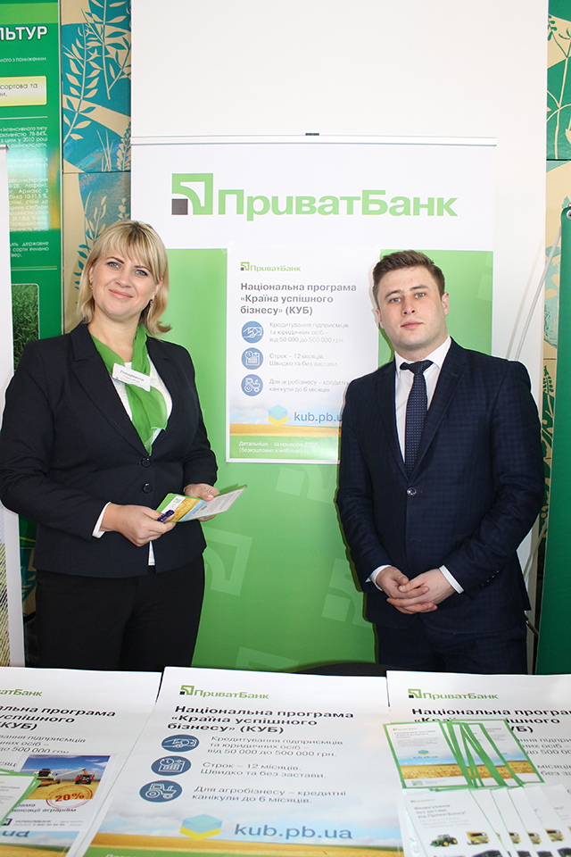 Доступні фінансові ресурси для аграріїв Вінницької області
