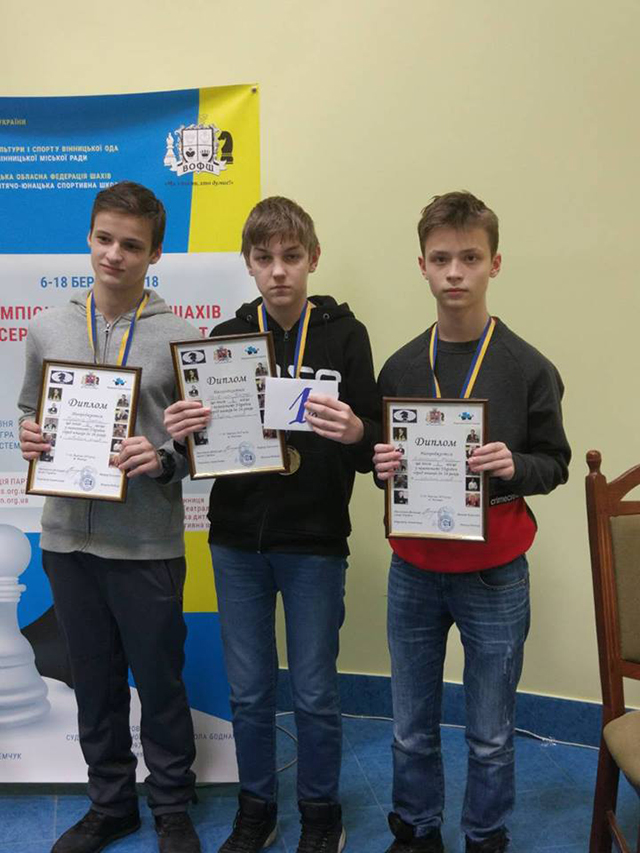Вінничани здобули дві золотих та дві срібних медалі на фіналі  чемпіонату України з шахів