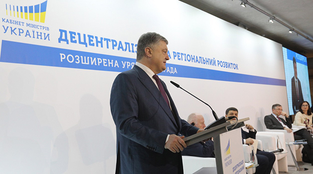 Петро Порошенко: Децентралізація - питання цивілізаційного вибору та складова євроатлантичного курсу України