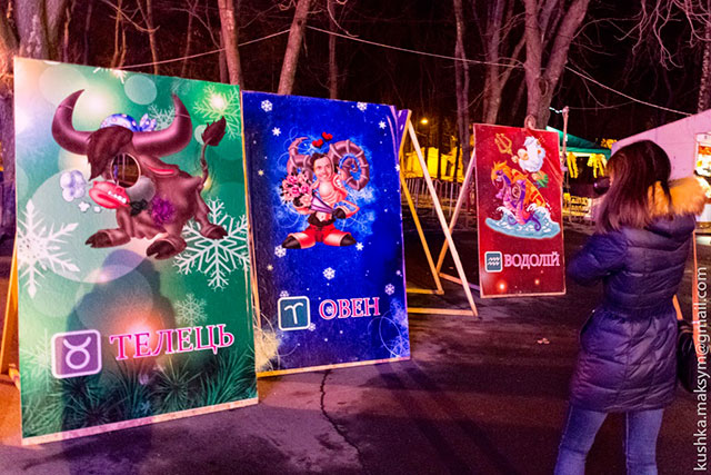 Новинка новорічних святкувань у Вінниці – «Зодіак-селфі»
