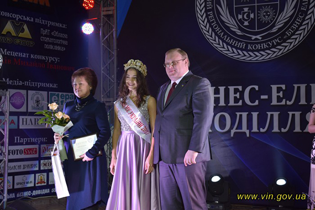 У Вінниці нагородили переможців ХІV Регіонального конкурсу «Бізнес-еліта Поділля»