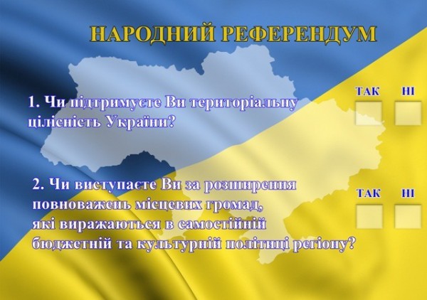 На Донбасі референдум уже провели. Народний