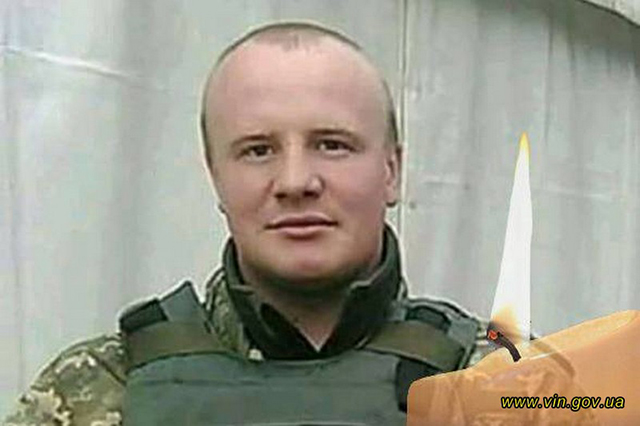 У зоні бойових дій на Сході України загинув військовослужбовець з Вінниччини Ярослав Дашкевич
