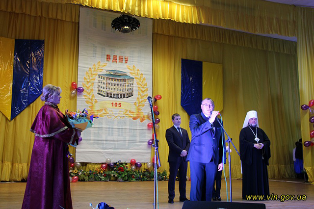 Вінницький державний педагогічний університет імені Михайла Коцюбинського відсвяткував 105-річчя 