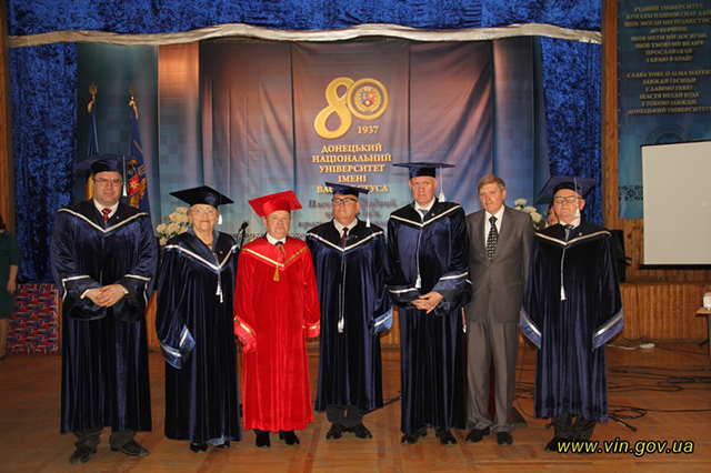 Донецький національний університет імені Василя Стуса відсвяткував у Вінниці своє 80-річчя