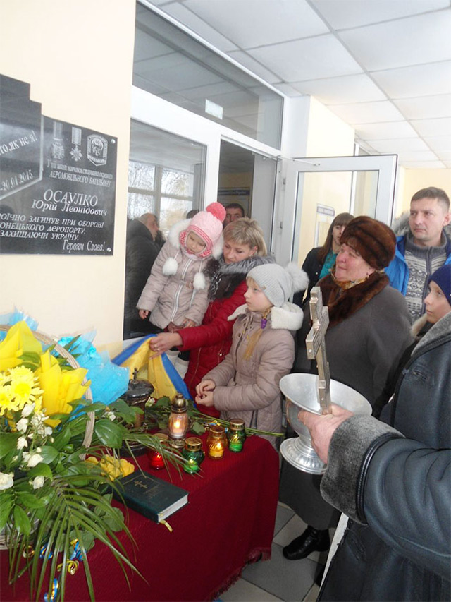 В Козятинському районі відкрили пам'ятну дошку "кіборгу" Юрію Осаулку