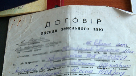 На Вінниччині депутат сільради привласнивши документи селян, отримував за них пенсії та кошти за земельні паї
