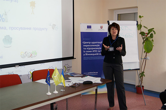 Для переселенців та підприємців із зони АТО в рамках проекту ЄС провели семінар на тему бізнес-планування