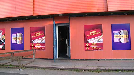 У Вінниці викрили 16 ігрових салонів, які маскувалися за вивісками державних лотерей