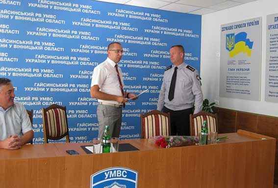 В Гайсинському відділі поліції призначили нового керівника