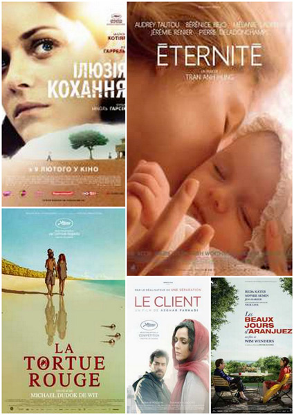У Вінниці розпочинається фестиваль «Вечори французького кіно»