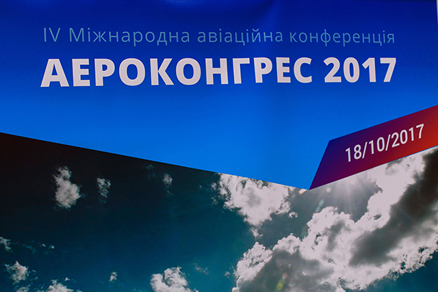 КП «Аеропорт «Вінниця» отримав перехідний кубок «Аеропорт року»
