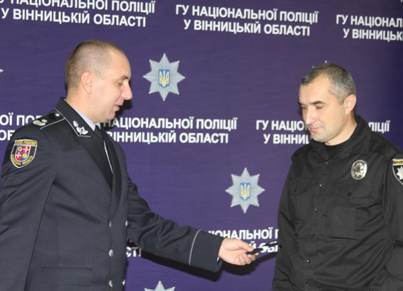 Керівник поліції Вінниччини привітав офіцерів та сержантів із присвоєнням нового звання