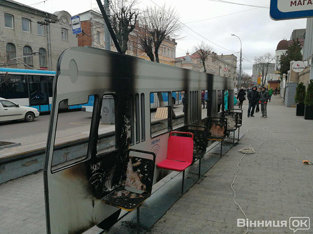 Угрупування "Фемен" на жаль дісталося до Вінниці - спалили трамвай