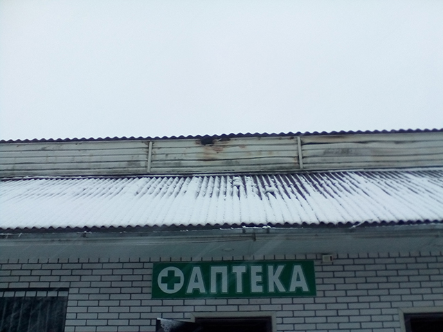 В Козятинському районі горіла аптека