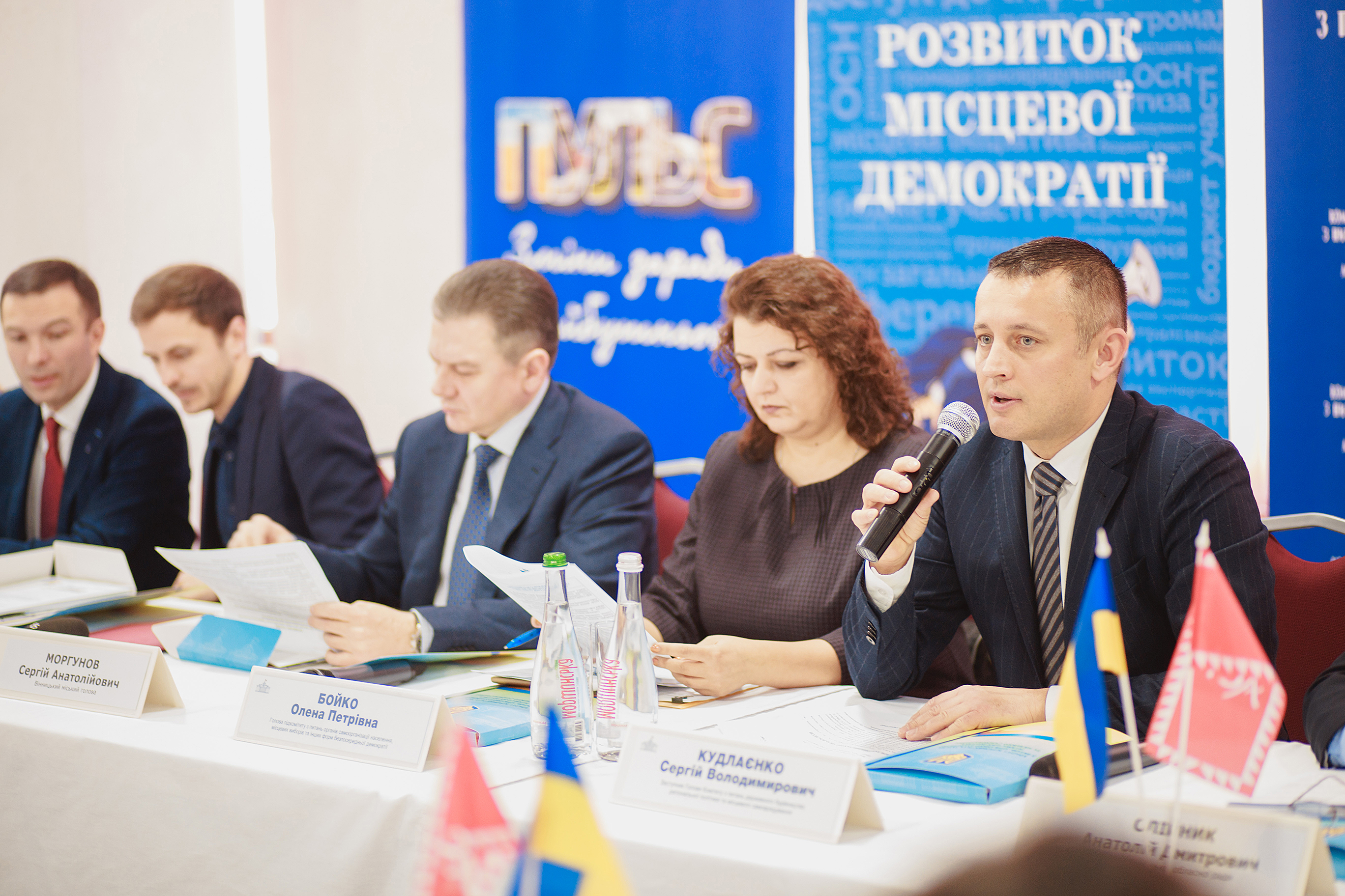 У Вінниці обговорили проблеми виборчого законодавства в контексті реформи децентралізації