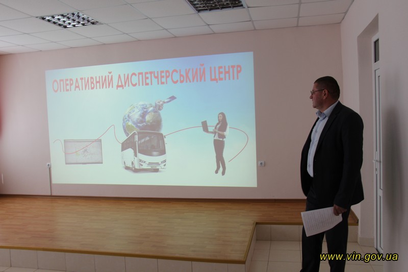 У Вінниці відкрили перший в Україні сучасний оперативно-диспетчерський центр по контролю за пасажирськими перевезеннями