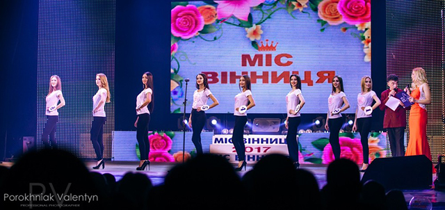 Титул «Міс Вінниця-2017» отримала 20-річна Аліна Шамалюк