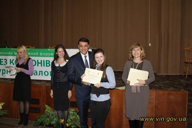 Україно-Азербайджанський молодіжний форум у Вінниці