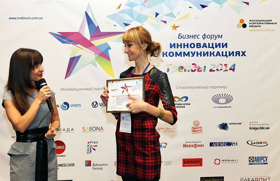 Журнал "Магигранд FM" - лучшее корпоративное медиа Украины 2013