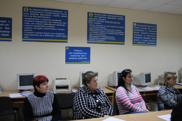Любов Спірідонова зустрілася з працівниками та відвідувачами Вінницького районного центру зайнятості
