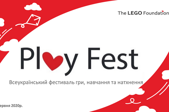 19 дитсадків Вінниччини взяли участь у Play Fest 2020