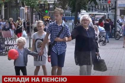 Вінничани все частіше інвестують частину доходів у приватні пенсійні фонди Вінничани все частіше інвестують частину доходів у приватні пенсійні фонди