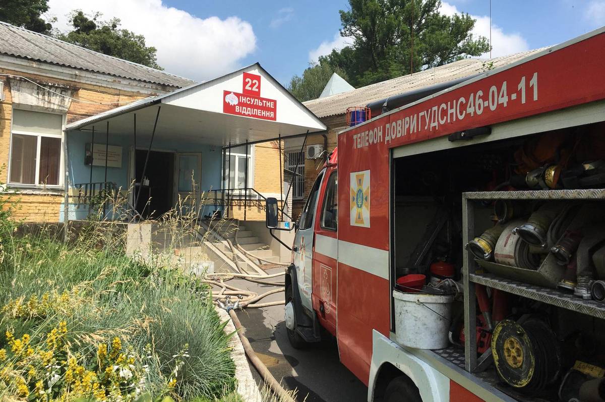 У відділенні лікарні ім. Ющенка виникла пожежа - евакуйовано 23 людей