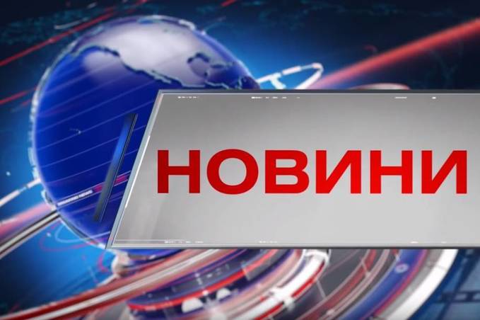 Вінниця 9 липня 2020 року. Відеорепортаж Вінниця 9 липня 2020 року. Відеорепортаж