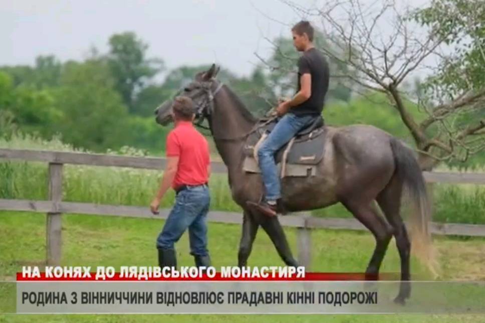Свіже повітря, українські страви з печі, поїздка на конях: еко-туризм по-вінницьки