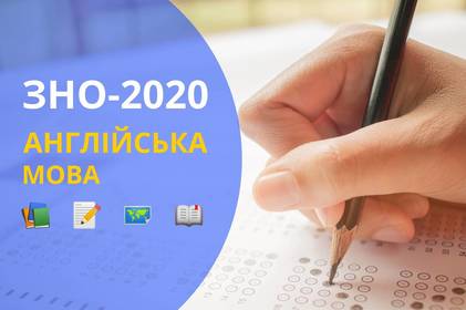 ЗНО на 200 балів:  ще троє вінницьких випускників набрали максимальну кількість балів з англійської мови