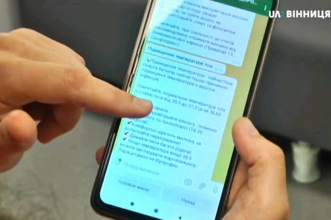 Вінницький лікар-педіатр розробив мобільний бот-помічник для батьків 