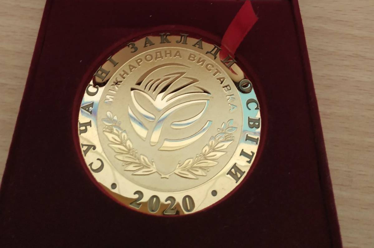 Вінницька станція юннатів здобула золоту медаль на Міжнародній виставці «Сучасні заклади освіти»