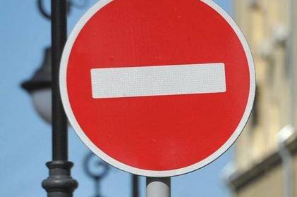 На ділянці вулиці Київської буде тимчасово обмежено рух транспорту На ділянці вулиці Київської буде тимчасово обмежено рух транспорту