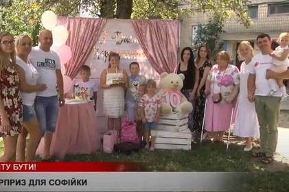 Вінницькі волонтери влаштували сюрприз до Дня Народження 10-річної дівчинки