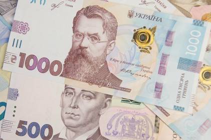 Н. Луценко розповіла про результати виконання бюджету за перше півріччя Н. Луценко розповіла про результати виконання бюджету за перше півріччя