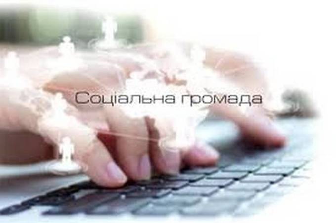 Вінницьку область визнали найкращою в Україні з впровадження електронних сервісів призначення соціальних допомог