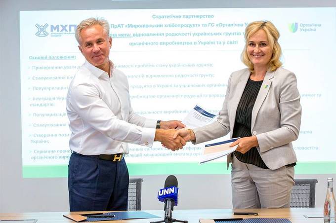 МХП та «Органічна Україна» підписали Меморандум про співпрацю