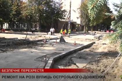 У Вінниці триває реконструкція перехрестя  Острозького -Довженка