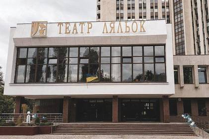 На маленьких вінничан театр ляльок приготував прем’єру «Мишкові шишки» На маленьких вінничан театр ляльок приготував прем’єру «Мишкові шишки»
